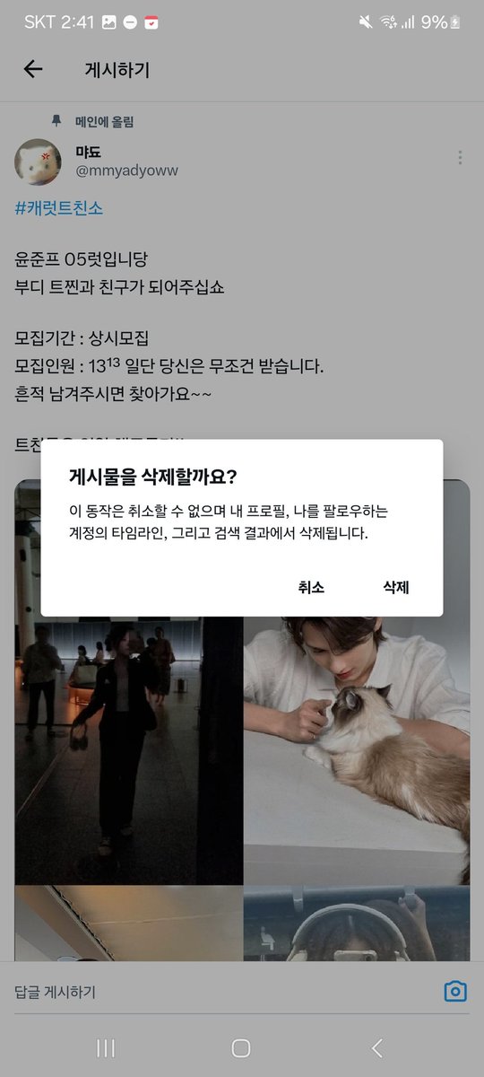 트친소 많은 관심 감사합니다!
내렸슴당