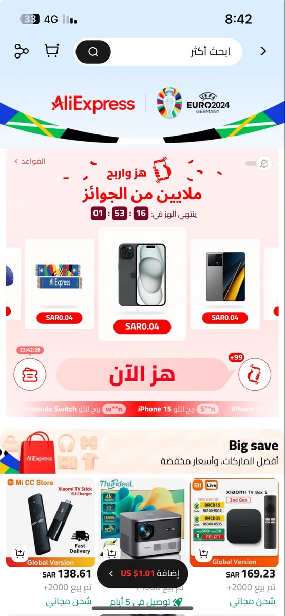 فهيد tweet media