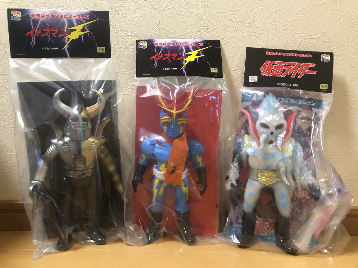 新品未開封 東映レトロソフビコレクション ソフビ 合体ウデスパー