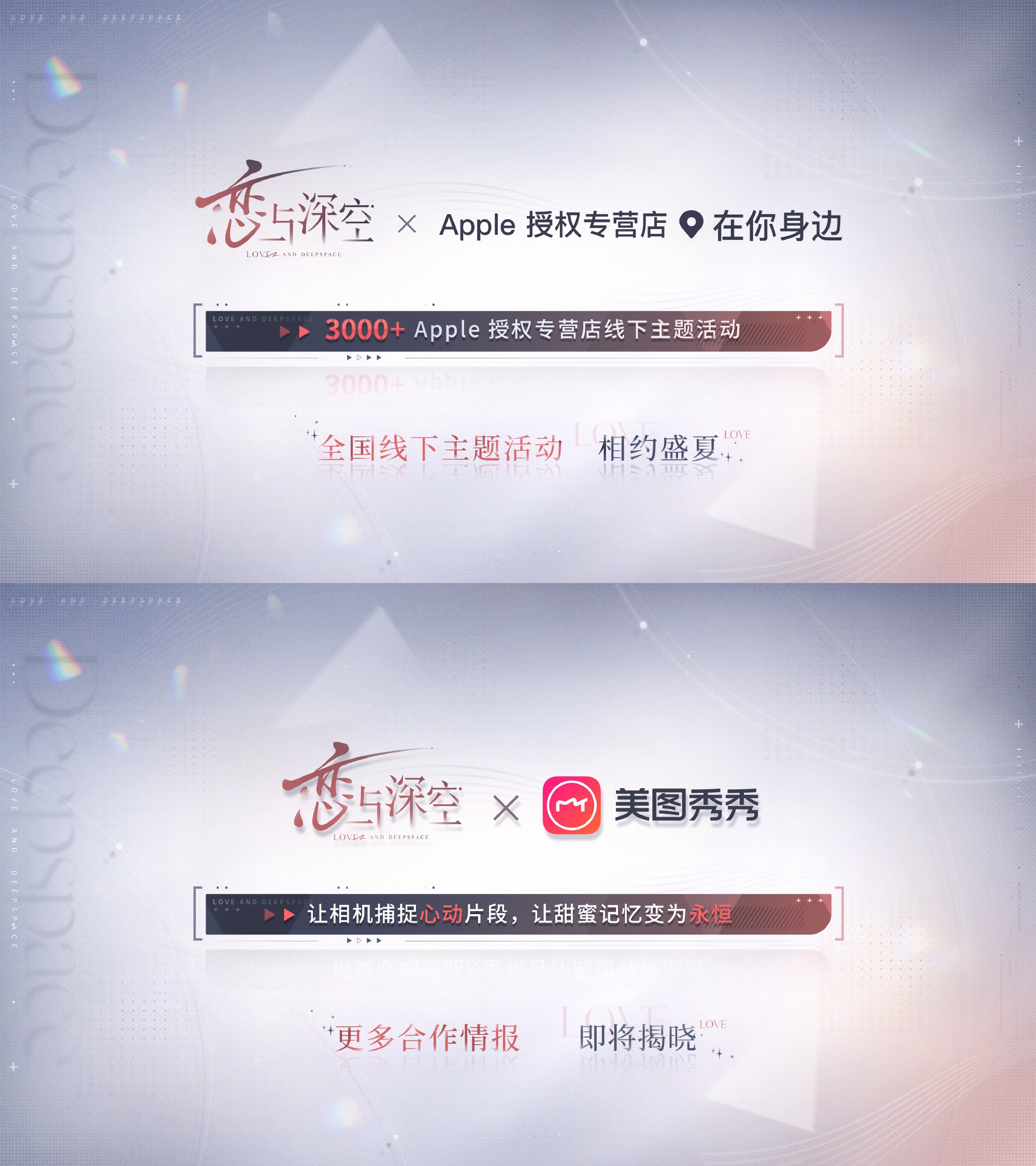 【日本版】恋と深空 2024 VIP特典 フルセット バラ売り不可 恋と深空 VIP会員特典 フルセットBOX｜Yahoo!フリマ（旧PayPay