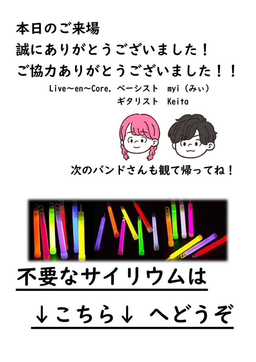 myiLia_nt's tweet photo. 【御礼】
おかげさまで沢山のお客様にご来場いただき、スペゼロのホールが息ができなくなるほどの熱気溢れる空間となりました

最凶の出演者の皆様
仙台spaceZeroのスタッフ様
そして何よりご来場いただいたお客様
本当にありがとうございました

仙台一最高のイベントになったと思います

また いつか https://t.co/ET8EQ1Pc7l