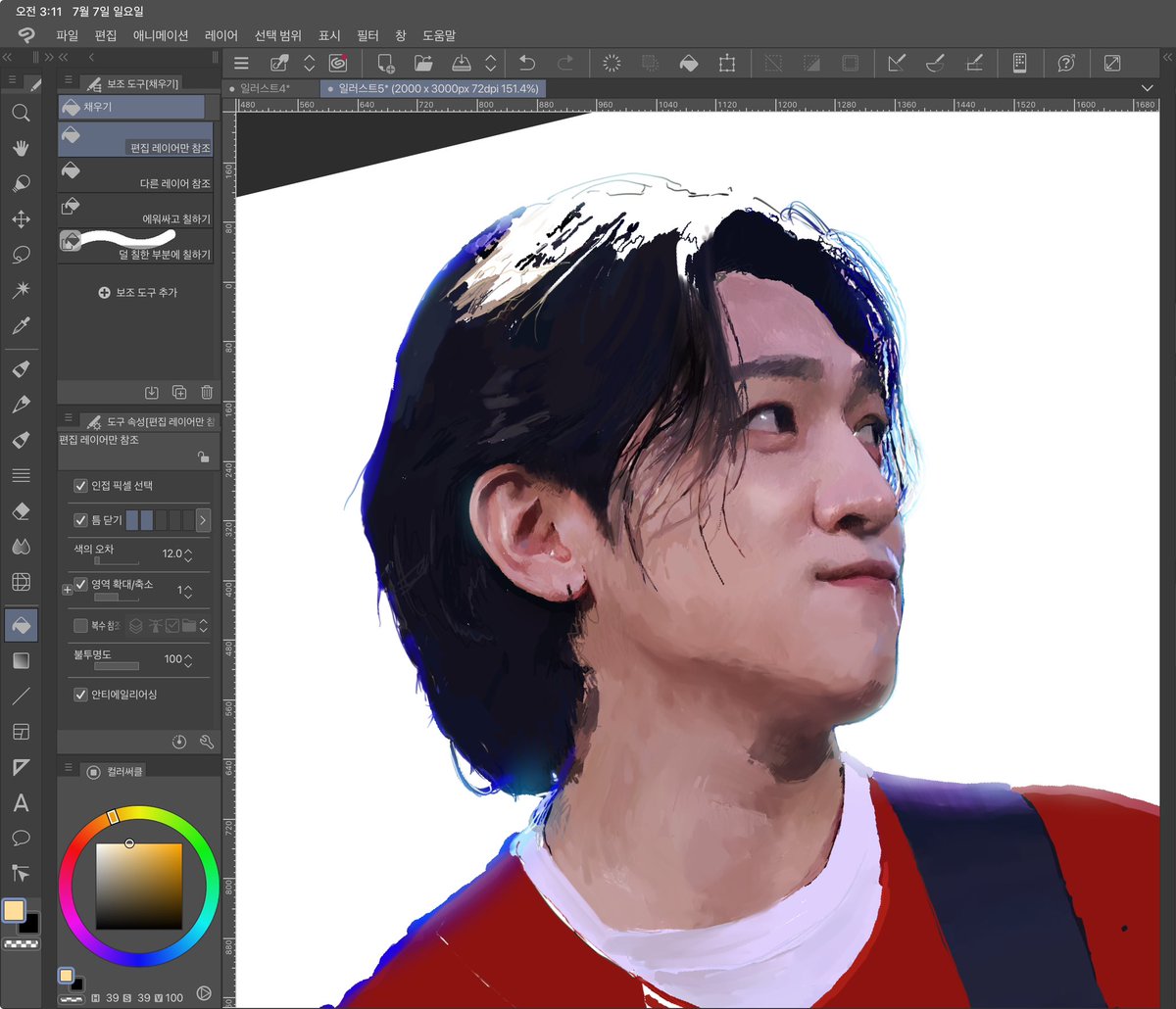 뭔 곰이 이렇게 어렵게 생겼어
드랍한다는뜻