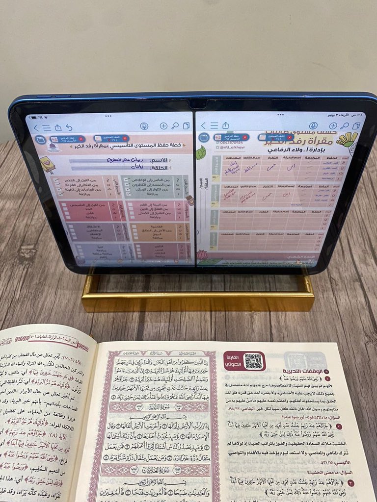 "القران أنقذني من نفسي" 🫀🌧️