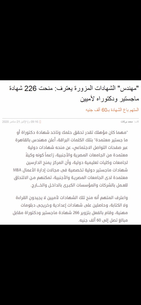 تركي النايف tweet media
