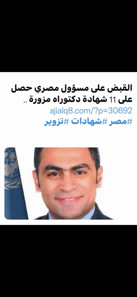 تركي النايف tweet media