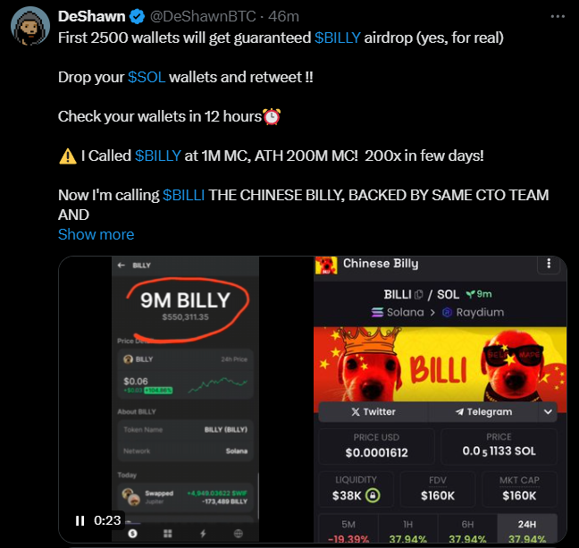 🚨Scam🚨

☠️ $BILLI ☠️

⚠️Beware! Scam accounts are promoting the fraudulent project. Stay alert and invest wisely⚠️

🌐🌐