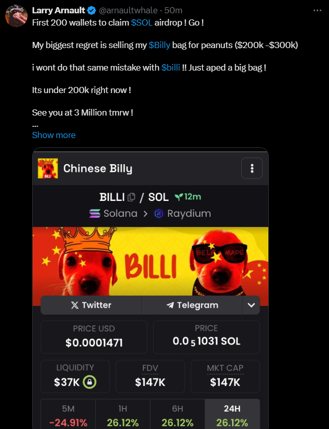 DailyCoinFlop's tweet photo. 🚨Scam🚨

☠️ $BILLI ☠️

⚠️Beware! Scam accounts are promoting the fraudulent project. Stay alert and invest wisely⚠️

🌐https://t.co/0ECYoMumuA🌐