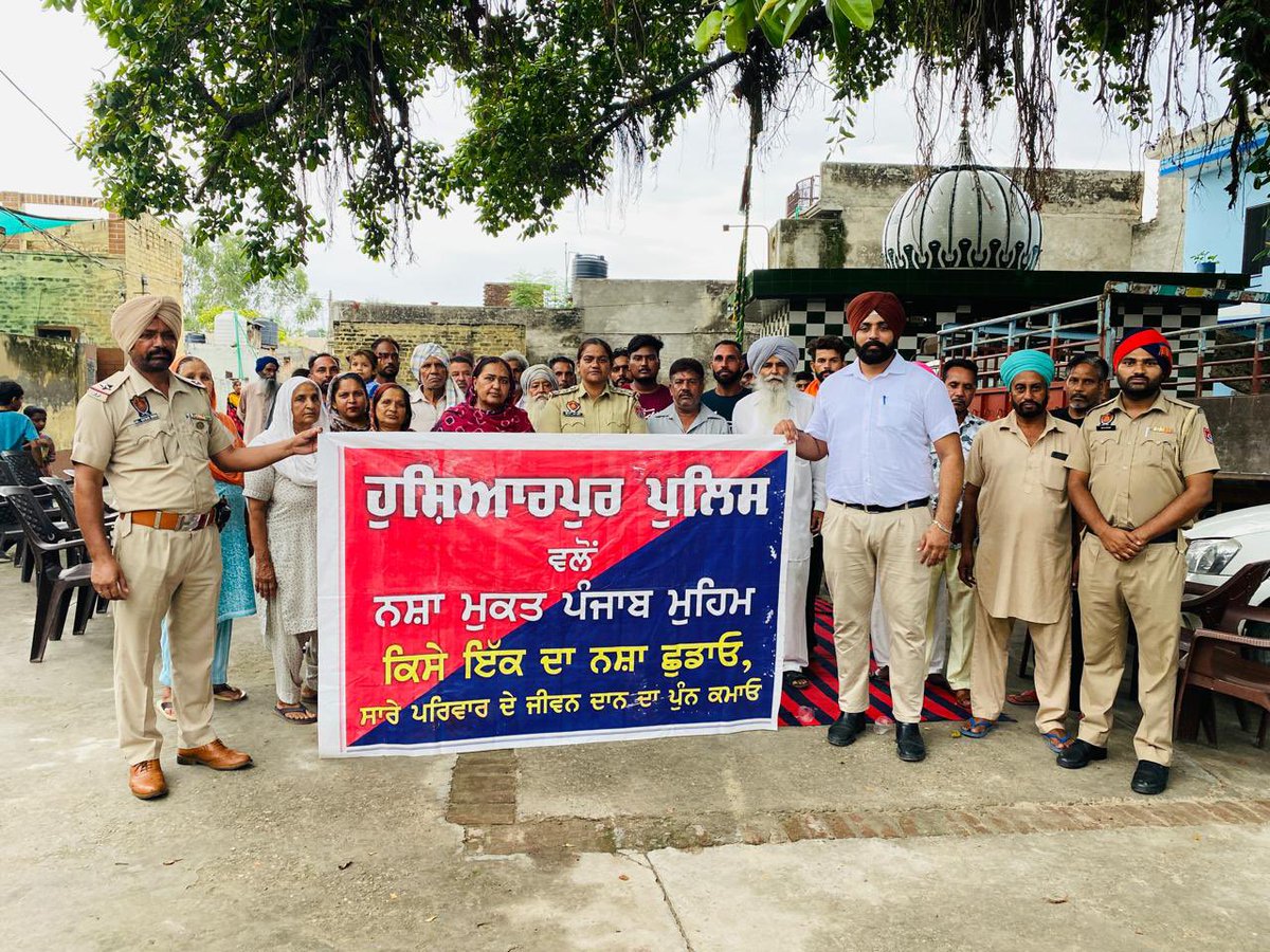Standing strong against drugs!

Hoshiarpur Police is empowering villages to take a stand against drug abuse by forming Village Defense Committees (VDCs).

Together, we'll create a united front to prevent drug abuse, crack down on smugglers, and make our district a safer,..(1/2)
