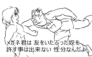 むつさん～完璧ハンバーグ軍艦始祖編～
ついにスタートですね。 