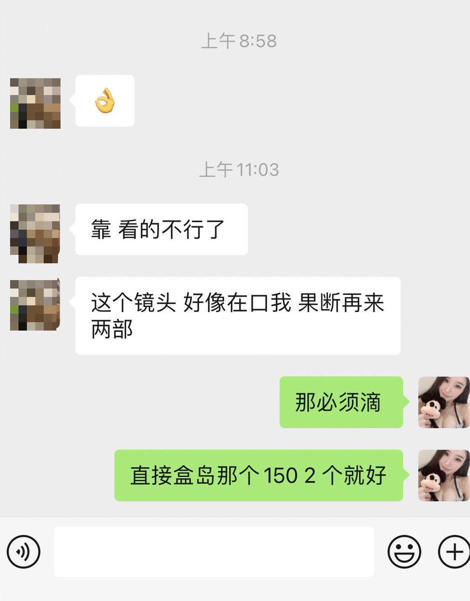 最新作品 粉丝认证 很骚
已售出300+（包括转账）
入手戳这：https://t.co/lBpvh61fGo 下单即可加我微信 私信不必问我怎么加v我不会回复的 入微密圈99门槛或者买作品都可以加到我微信 https://t.co/iqyy9qKGYH