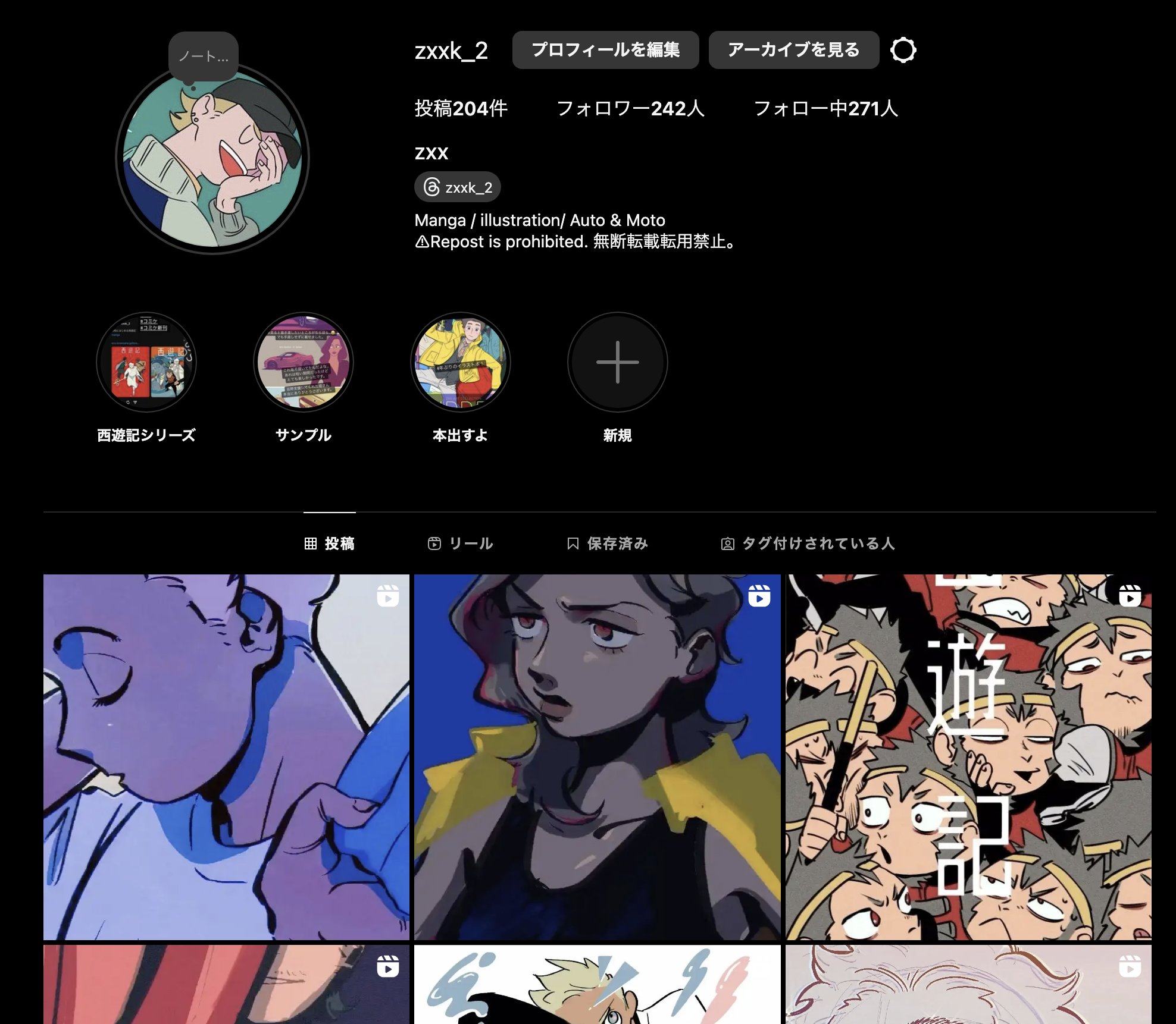 ZXX@9/7ｺﾐﾃｨｱ-G21a (@z_xxk) / X