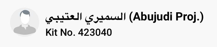 Hawazin_DNA's tweet photo. 📌 إعلان
Big Y 700 - FTDNA
ID: 423040
نتيجة من #السمرة من طلحة من روق من #عتيبة من هوازن +#FGC7937 على الخط المرجح هلاليته، تلتقي مع الزايدي النفيعي في التحور FGC4262 بعمر 800y
مسار الخط
FGC4268→ FGC4262
FGC7937→ FGC4273→ FGC1715 #FGC1713 https://t.co/XUPgxR6mHi