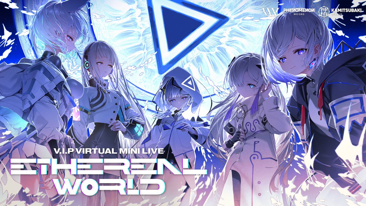 音楽的同位体 バーチャルミニライブ本日開催】 本日20時よりV.I.P 1st MINI LIVE ETHEREAL WORLDが開催されます。  全編YouTube無料配信に加え、Z-aNでのマルチアングル配信チケットも販売中です。 □20:00より無料配信  https://t.co/ln1ORjfm7K #イセリアルワールド