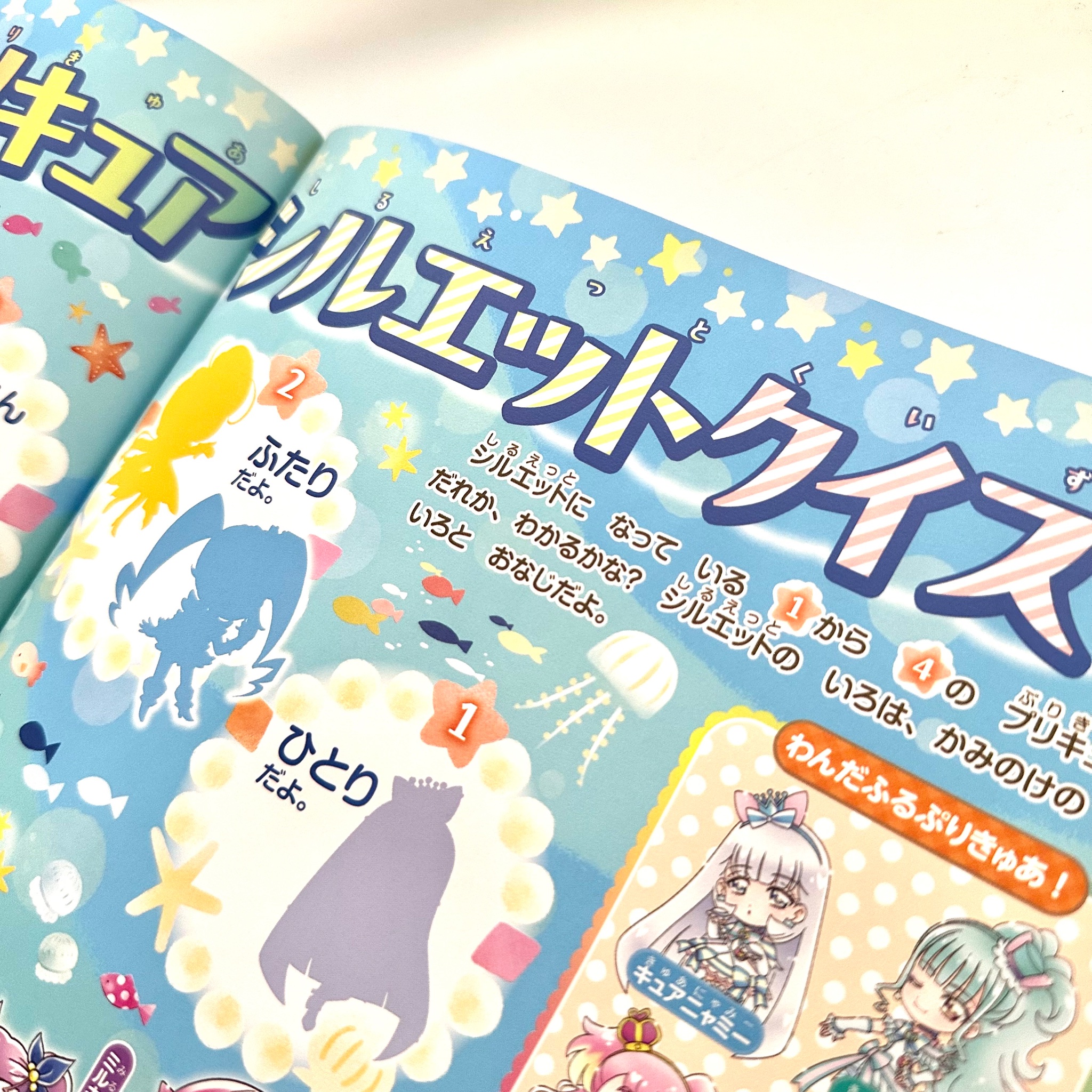 プリキュア関連本 だいすきプリキュア! わんだふるぷりきゅあ!&プリキュア