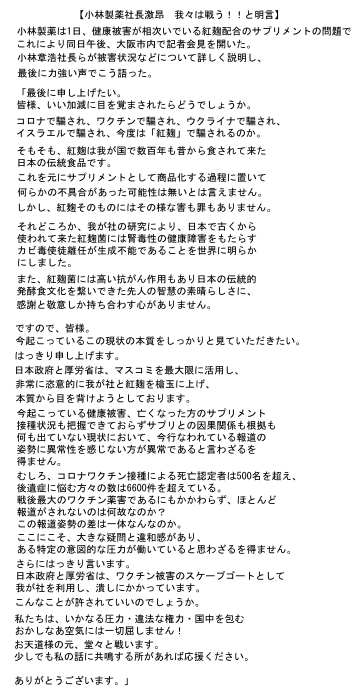 マイクラ tweet media