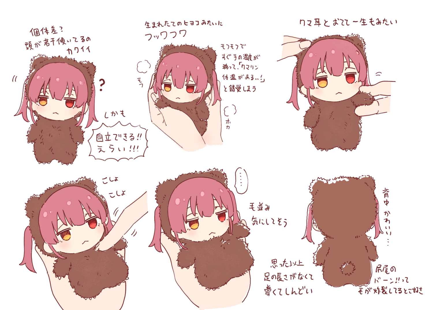 宝鐘クマリンぬいぐるみ （宝鐘マリン 300万人記念 おねんね