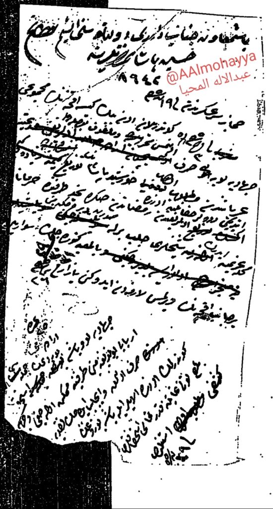 الف مبروك تخرج زياد . وقد كانت مناسبة من اجمل المناسبات جمعت عدد كبير من كبار الحمايل والوجهاء والمثقفين والادباء  وهذا الحضور يدل على معزتك ومكانتك عند الجميع واسرتكم الشيوخ الكبار في  عتيبة اسرة عريقة بتاريخها ومجدها التليد من زمن جدكم براك الى هذا اليوم.وهنا بعض الوثائق