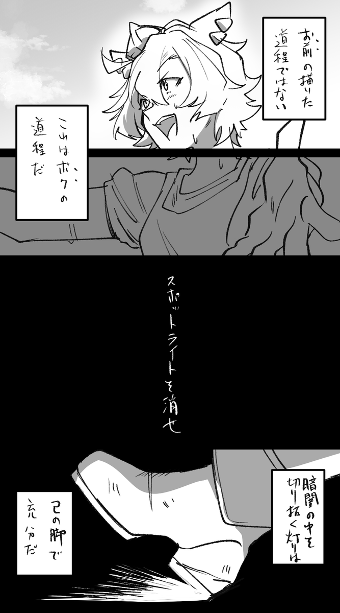 ここで一旦、終わりです 