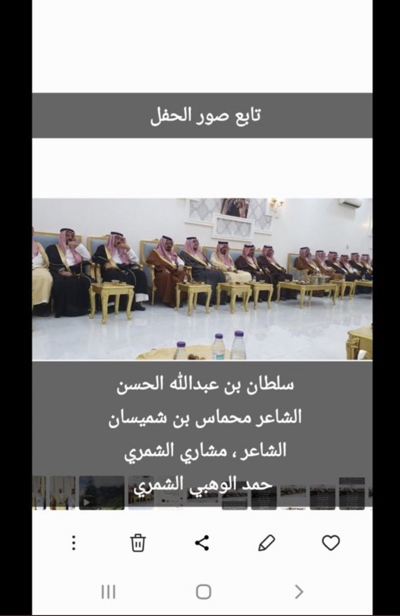 عدد من مشايخ واعيان القبائل 
في ضيافة الشيخ : مشاري بن فيحان بن محيا 
<a href="/MeshariAlmohaya/">مشاري فيحان بن محيا</a> 
بمناسبة تخرج ابنه الملازم زياد 
وذلك في مركز العبل التابع لمحافظة الدوادمي
