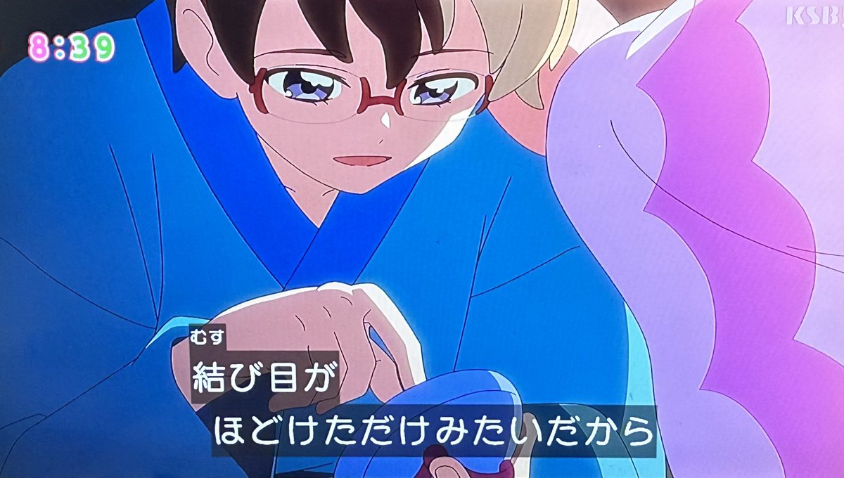 好きって言い出せない男の子が、下駄の鼻緒を直すイベントとか、日曜朝から見せられて良いレベルの尊さじゃないぞ
致死量!致死量!
#わんだふるぷりきゅあ
#わんぷり
#precure