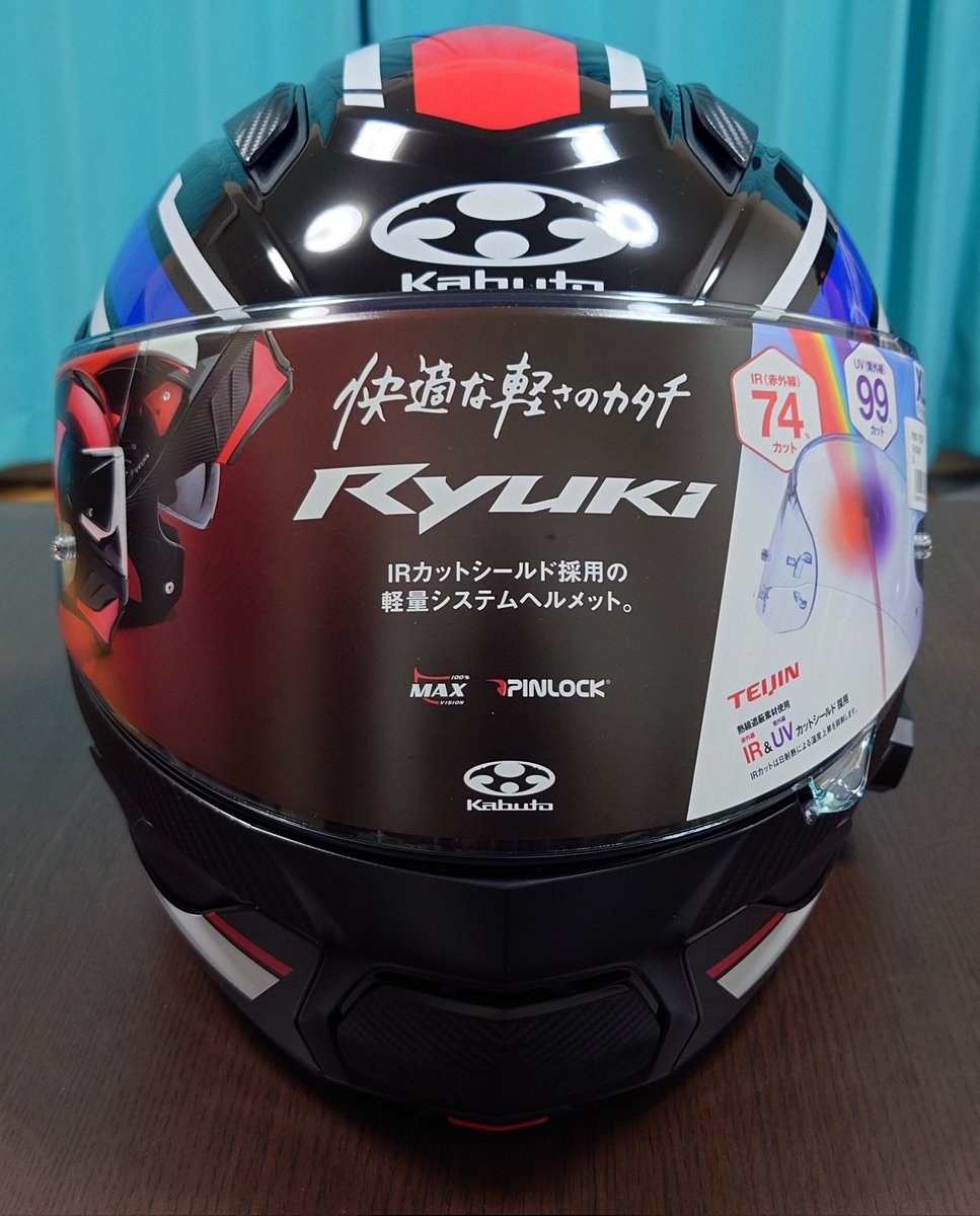 CBR400R_2023's tweet photo. 今日も朝から暑いですね☀
熱中症に気を付けて下さいね🏍

私は水分補給の度、ヘルメットを脱ぐのが面倒に思いOGK KABUTOのシステムヘルメットを買いました。

昨晩はピンロックシートとAmazonで買った #XGP のインカムを取付けました。

システムヘルメット、軽くて良い感じです😄

#RYUKI
#VESTER https://t.co/ZXBWCDpwTO