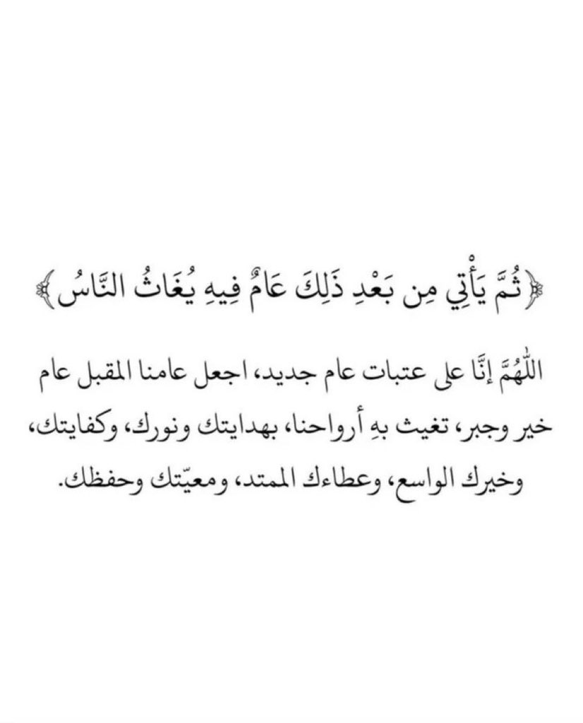 حمود بن عبدالعزيز الضبعان tweet media