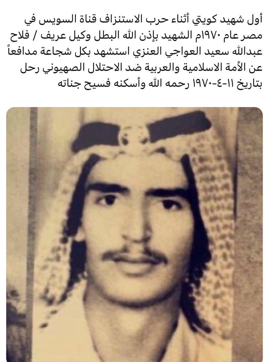 لو تدري الأرض إنك مندفن فيها
قالت ياكبر الجميل اللي ملا بطني
#اللهم_ارحمهم