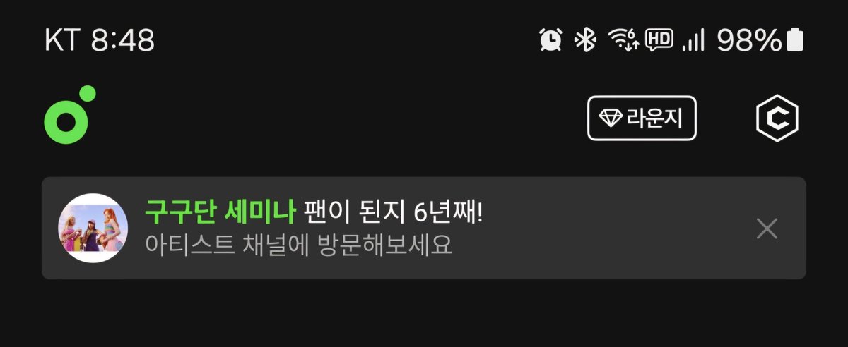 세정아 시간이 참 빠르구나
