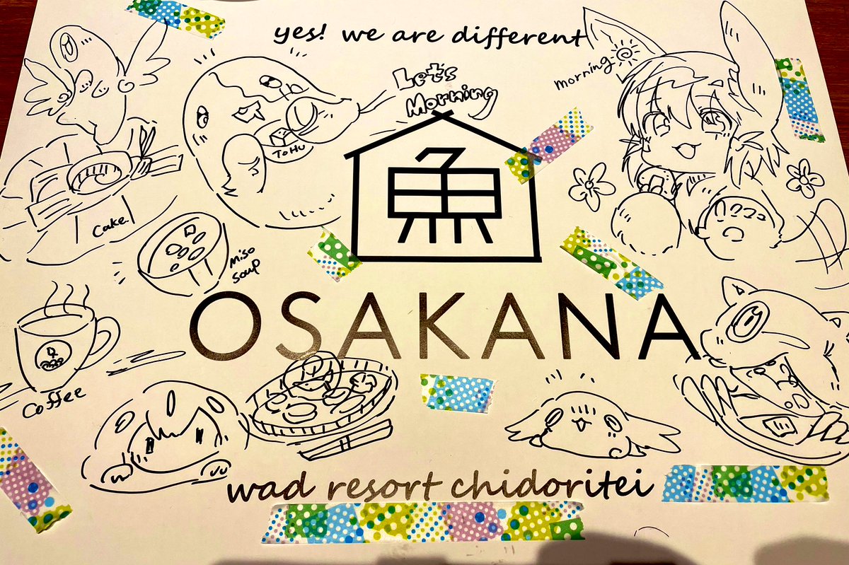推し活お宿でメイドインアビス推して参った٩( ᐛ )و 