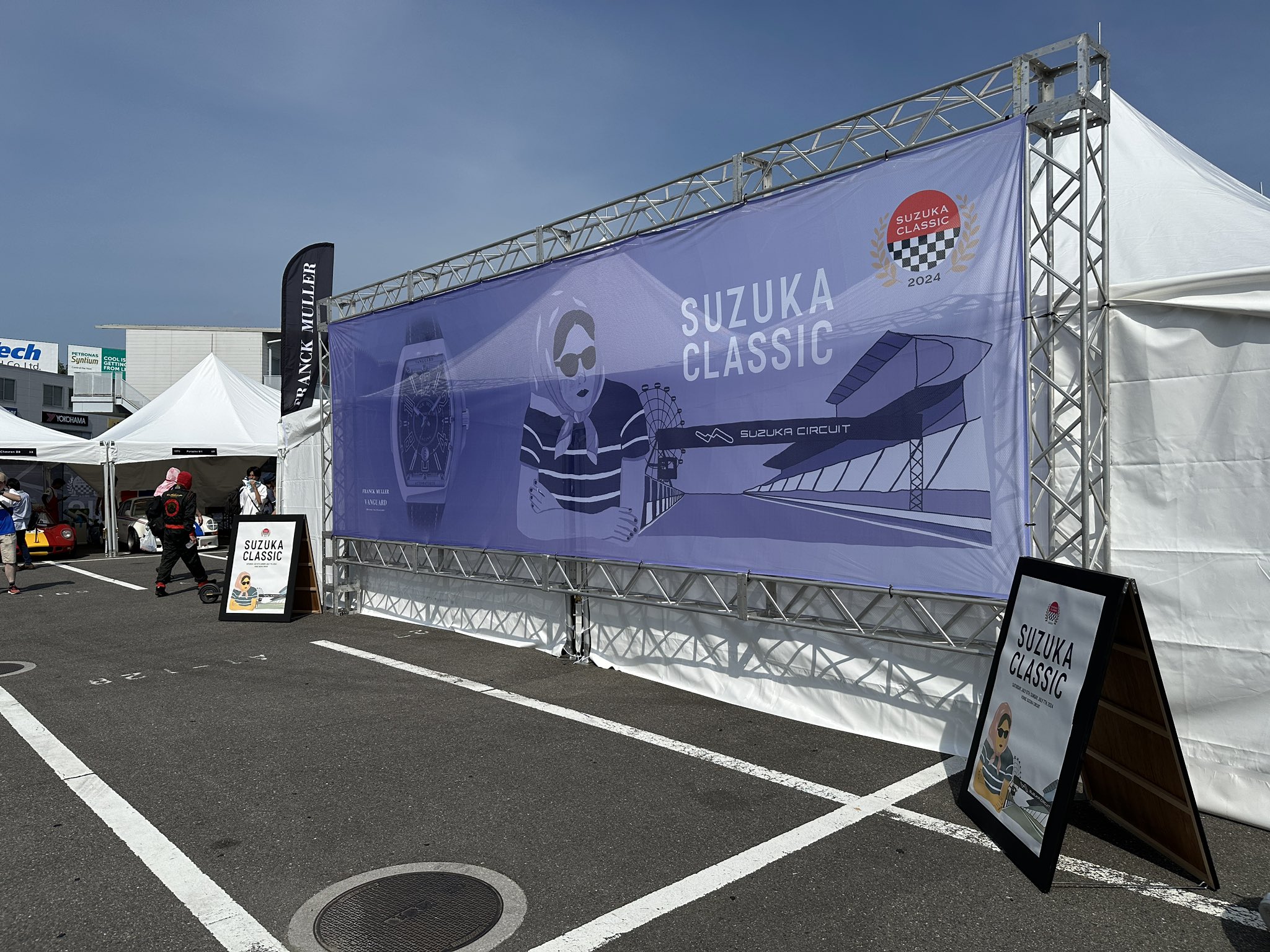 鈴鹿サーキット Suzuka Circuit on X: 鈴鹿サーキット Suzuka Circuit on X: