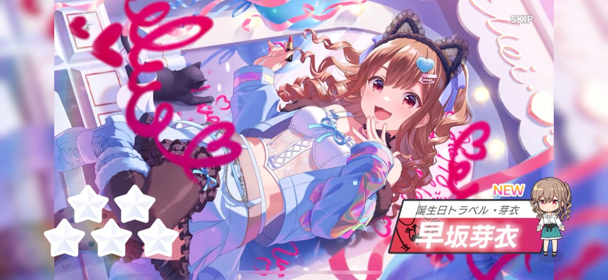ika_idolypride's tweet photo. 芽衣誕生日おめでとう！！！！！ https://t.co/mfFpVhNTQH