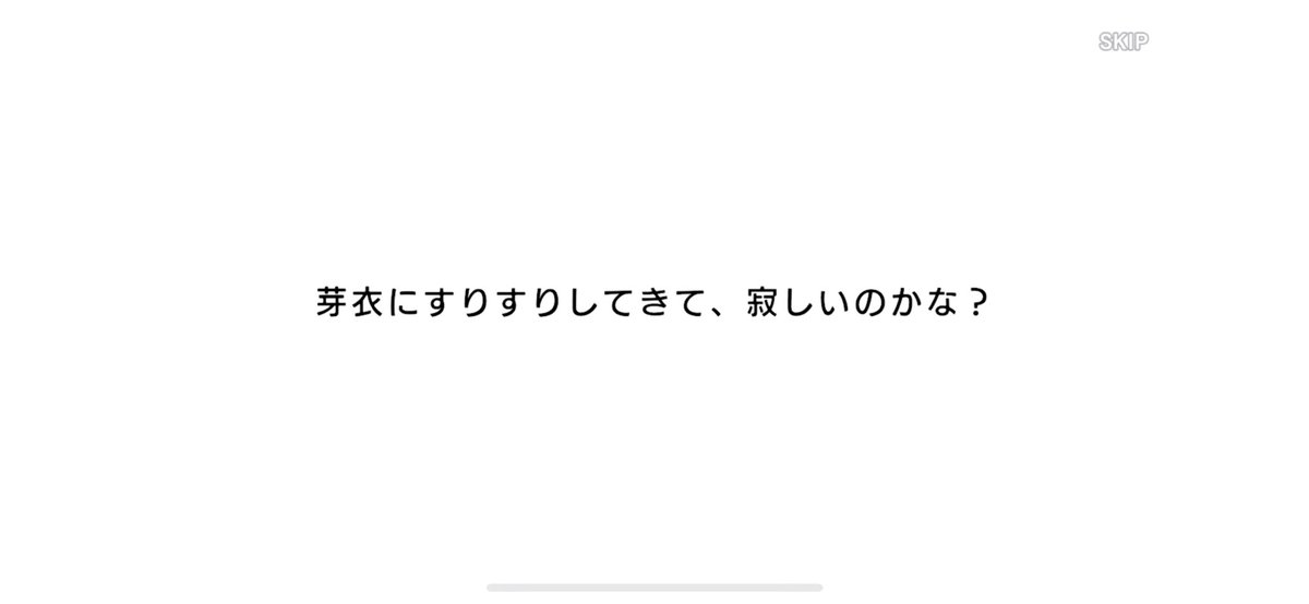 ika_idolypride's tweet photo. 芽衣誕生日おめでとう！！！！！ https://t.co/mfFpVhNTQH