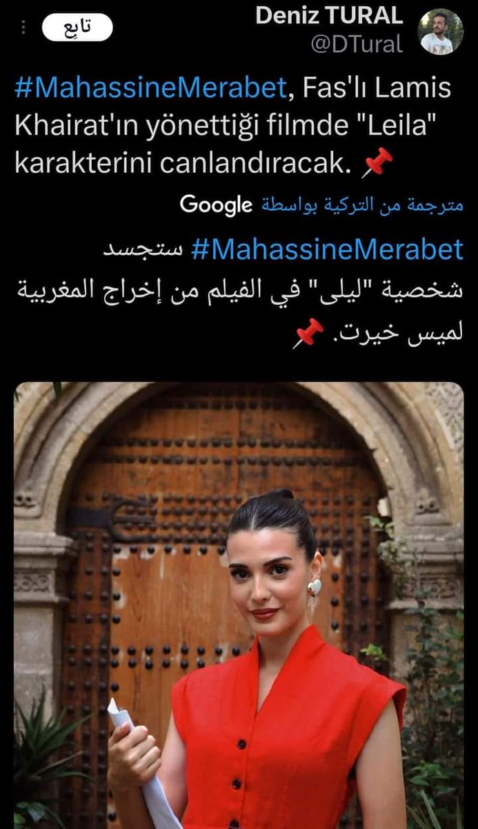 Mustapha69ma's tweet image. المسلسل التركي الاسيرة 🤍
 نشرت الصحافة التركية  محاسن رح تمثل فليم مغربي مو مسلسل محاسن رح تمثل شخصية ليلى من اخراج لميس خيرات بعنوان #قفطان_خديجة  وتحت تنفيذ شركة #imagefactory و تدورو احداث الفلم عن صناعة #القفطان_المغربي والمسلسل يتم تصويره في مدينة الدار البيضاء