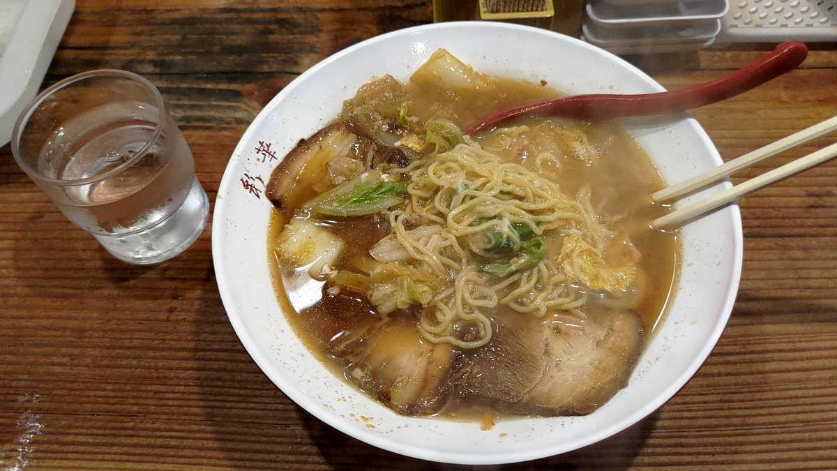 久々な #彩華ラーメン そういやいつのまにか天理ってつかなくなったなと思ったら商標関連でなんかあったかららしいね、かってに自分が行く彩華が大阪のやつだからかなと思ってたはw