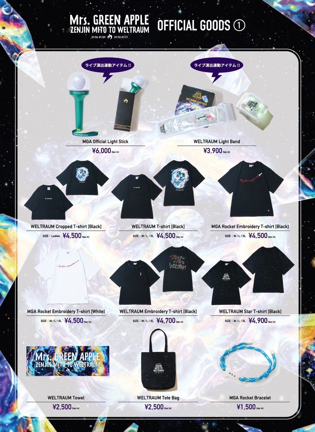 ミセス グッズ7点 Mrs. GREEN APPLE Zepp Tour 2022 ゼンジン未到とリライアンス
