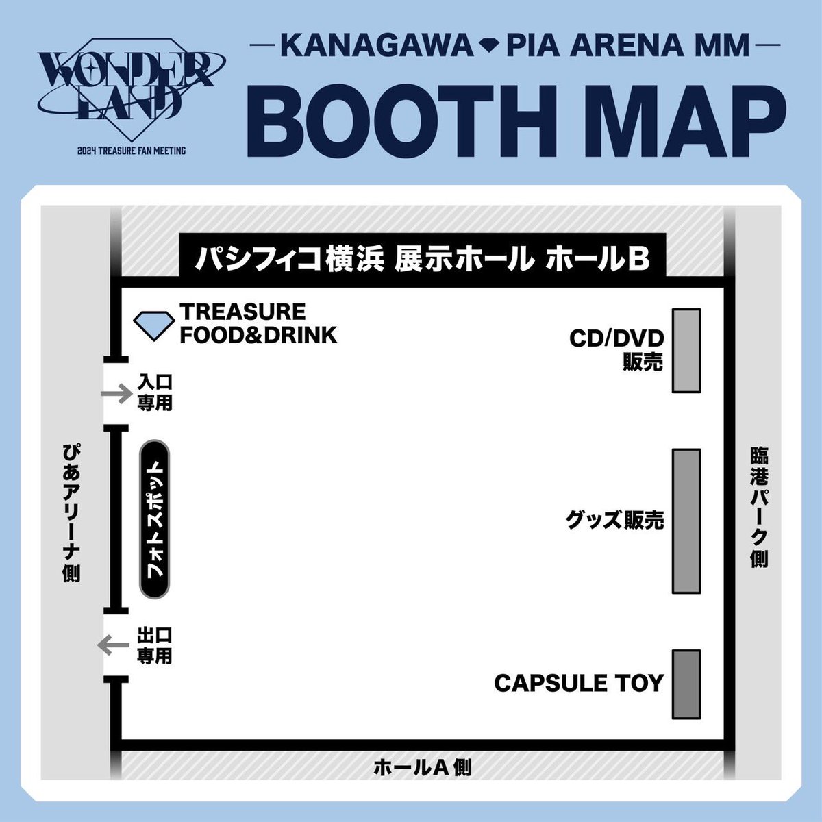 ハンビン パシフィコ横浜 会場限定 オフライン トレカ - メルカリ