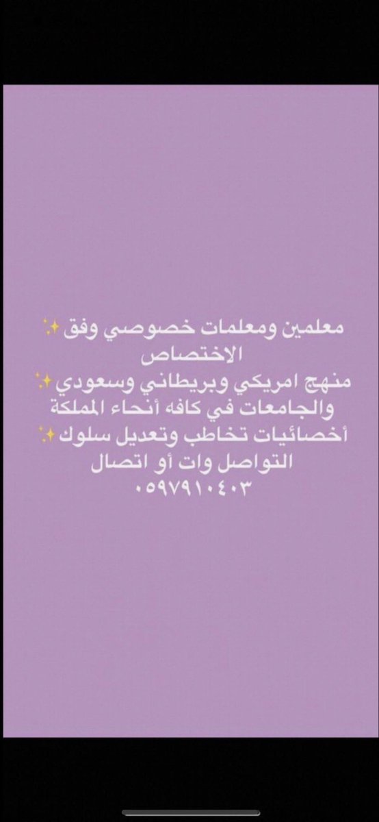 leen tweet media