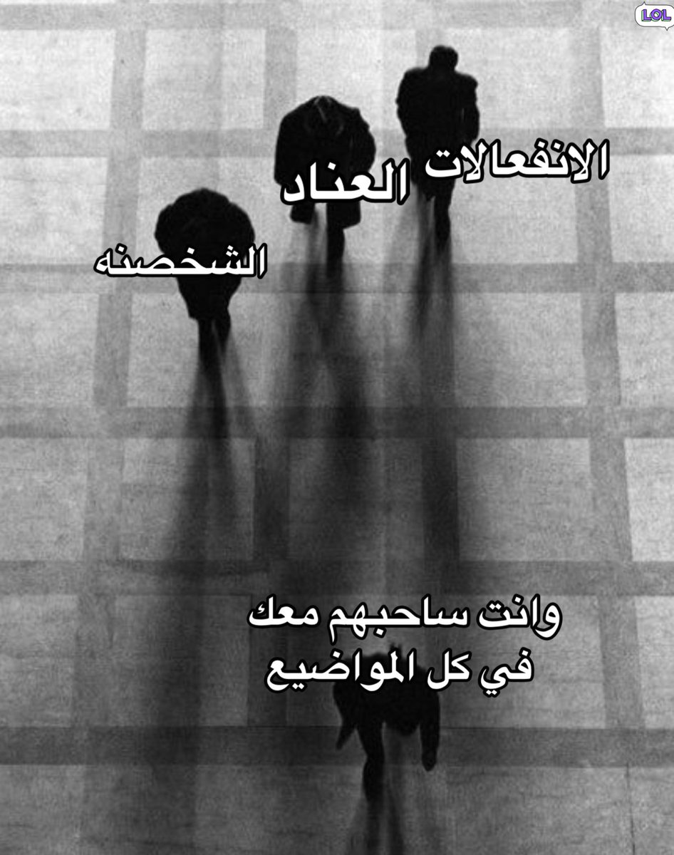 هل انت عبيط! |كود نايس ون Mo7 (@egyptianmemees) on Twitter photo 