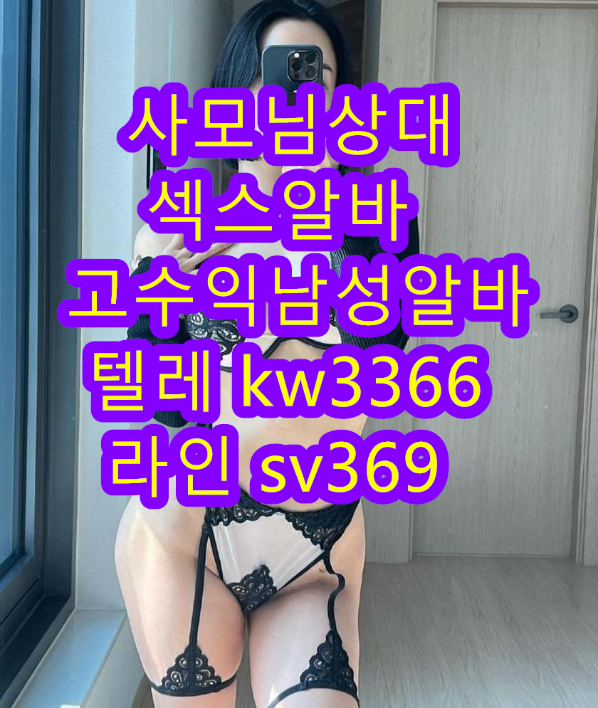 naple73753's tweet photo. 4
 
 # #SSG랜더스 #하재훈 #크보 #KBO #야구 #회사 #구인 #아줌마 #유부녀 https://t.co/NroJsZhivg