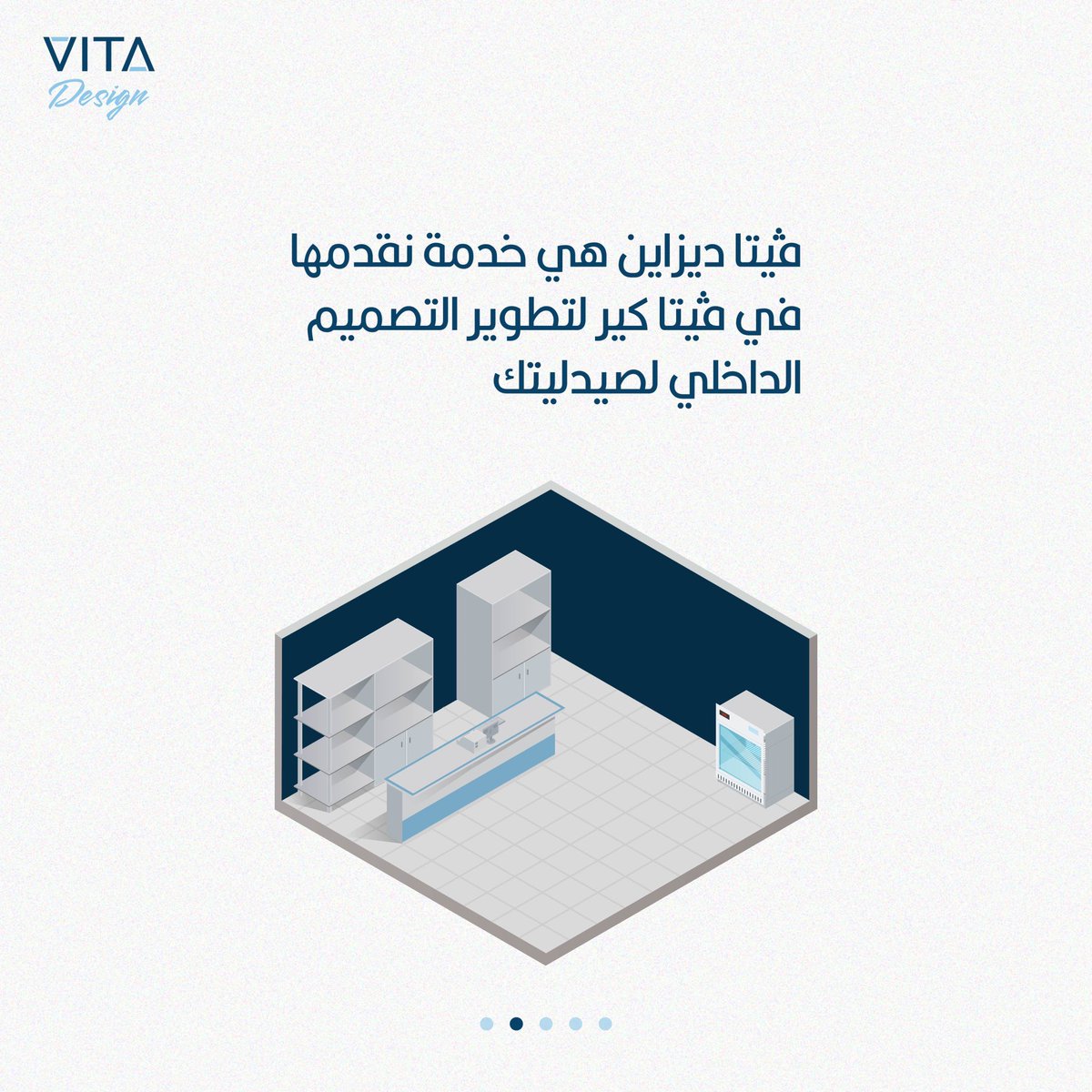 Vitacareonline's tweet photo. ماهي خدمة فيتا ديزاين ؟

https://t.co/2dsCLfBbnm https://t.co/dxryYipdg0