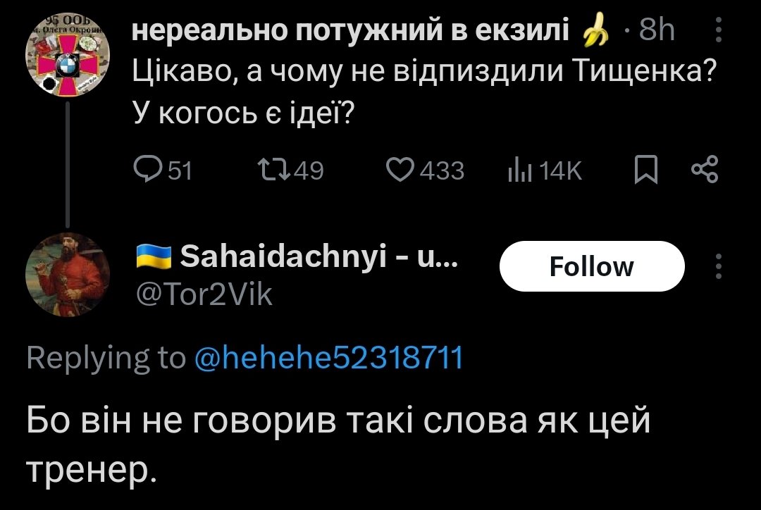hehehe52318711's tweet image. Всі зрозуміли? Бандитський напад - це норм. Головне, щоб поганих слів не говорив))))))0000
Я не можу нахуй