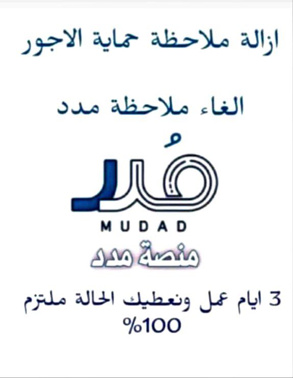 شغال الان جميع الخدمات الكترونيه 
#خادم_الحرميين_الشريفين #خدمات_الوزارة