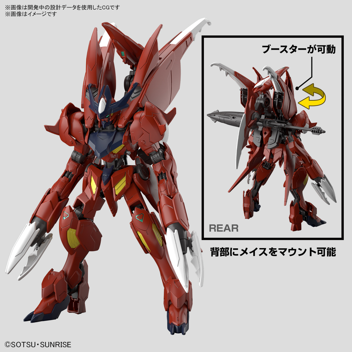 TimelessDimen's tweet image. x.com/TimelessDimen/…
#gunpla 
#ガンプラ 
#gundambuildMetaverse

RELEASE TIME CHANGED TO 3RD AUGUST 2024

HG 1/144 GUNDAM AMAZING BARBATOS LUPUS 
GUNDAM BUILD  METAVERSE
BANDAI
2,750円 JAPAN SALES TAX INCLUDED

timelessdimension7.wordpress.com/2024/07/06/%e7…