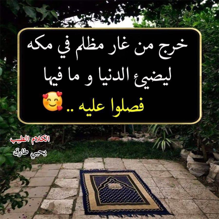 _11mma's tweet photo. #عام_هجري_جديد١٤٤٦ه

"﴿ ثُمَ يأتي من بعدِ ذلكَ عامٌ فيه يُغَاثُ الناسُ ﴾

لعل عامك الجديد يكُن فيه غياثك فأبشر وأصبر

كُل عام ونحن نشهد أن لا إله إلاّ اللّٰه وأنَّ مُحمدا رسول اللّٰه
صلّوا على من مّر على هجرته ١٤٤٦ عام 
اللهم صلِّ وسلِّم على سيدِنا محمد وعلى آله وصحبه أجمعين https://t.co/67PQPmGXyY
