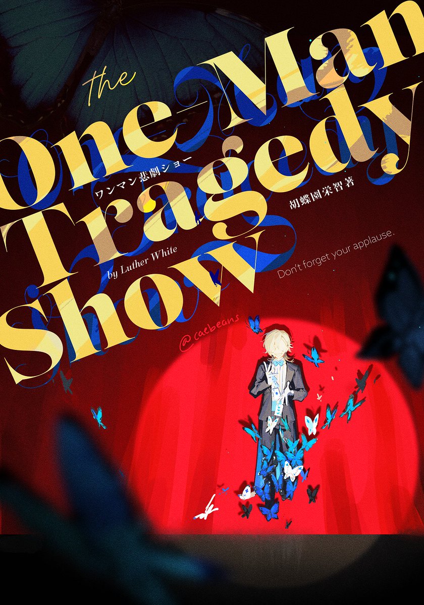 cae @ mostly on bsky tweet media