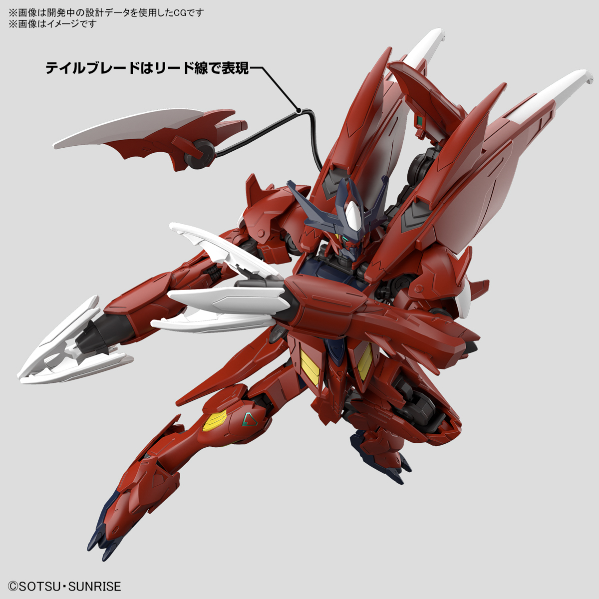 TimelessDimen's tweet image. x.com/TimelessDimen/…

#gunpla 
#ガンプラ 
#gundambuildMetaverse
発売日変更
2024年08月03日
HG 1/144 ガンダムアメイジングバルバトスルプス
#ガンダムビルドメタバース
バンダイ
2,750円（税10%込） 

timelessdimension7.wordpress.com/2024/07/06/%e7…