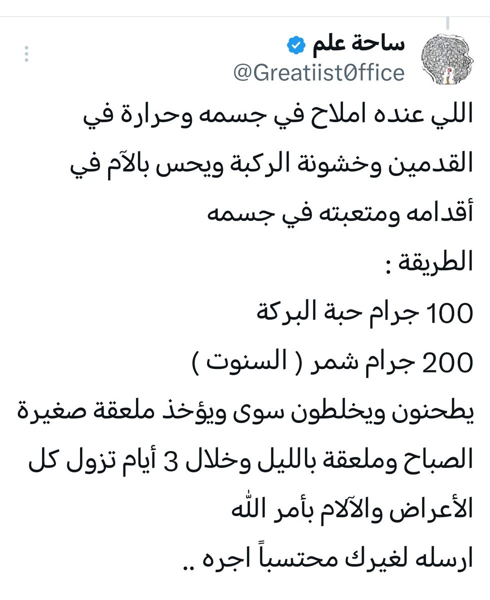 عبدالمعطي ساعد السلمي 🇸🇦 (@assolmi) on Twitter photo 