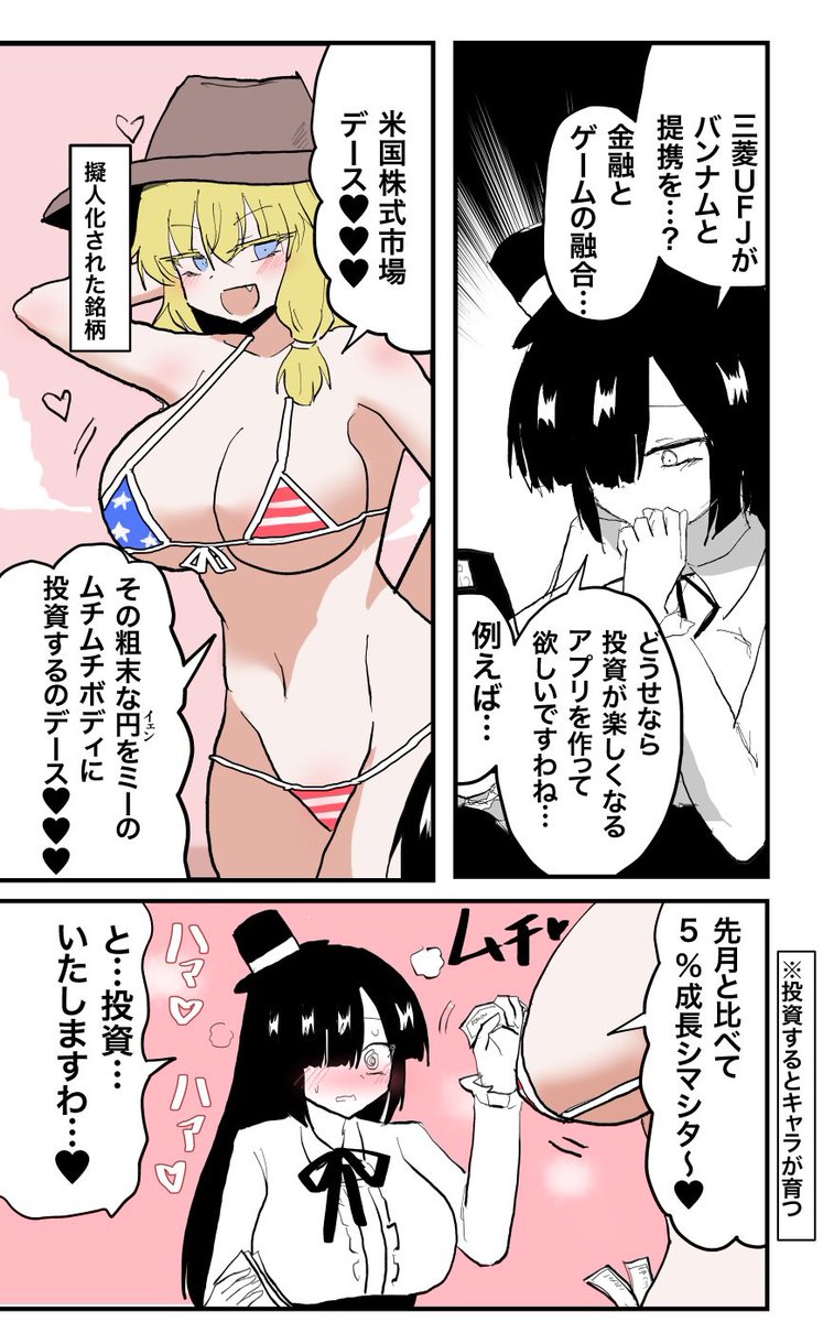 こんなアプリが欲しい。(妄想)