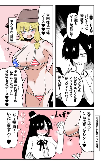 こんなアプリが欲しい。(妄想)
