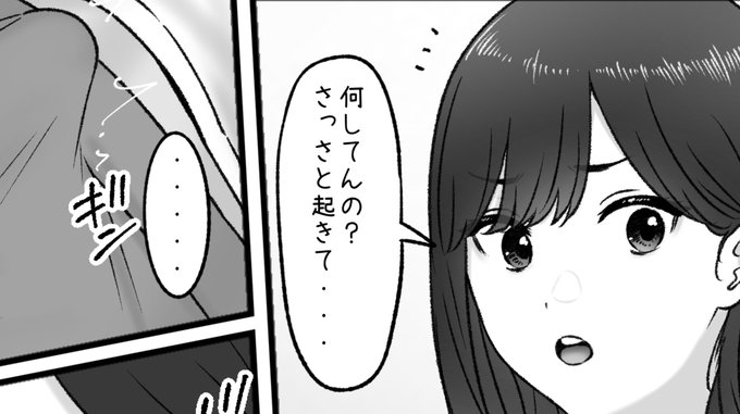 一枚追加しました🙇🏻‍♂️
pixivFANBOXで7月の色々置き場を公開しました! https://t.co/d6pSmy2tQO 